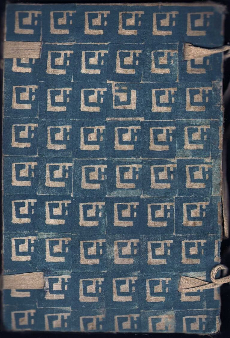 Cover: 1930 Blue Prints Album